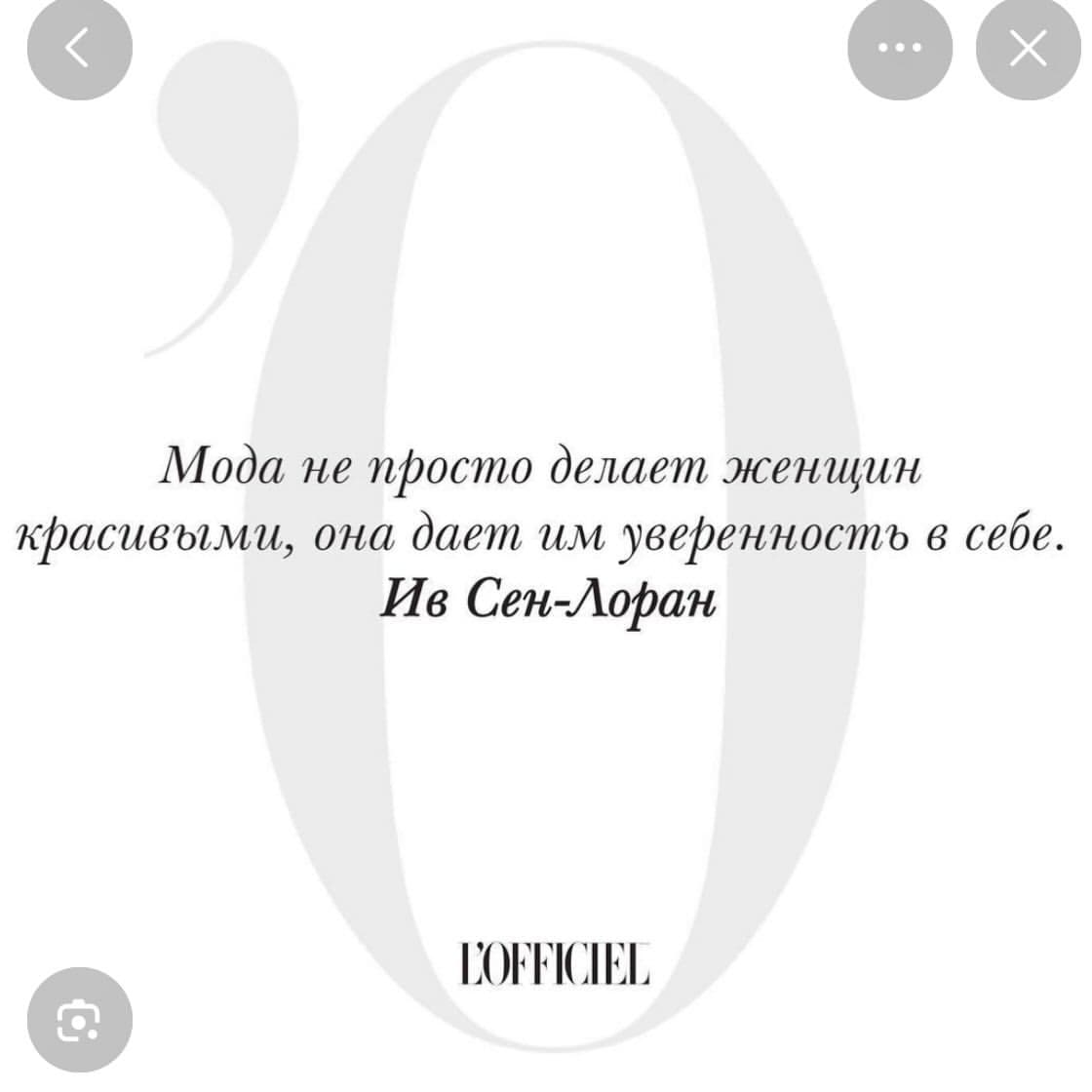 Toy Geyimləri - Stil 1